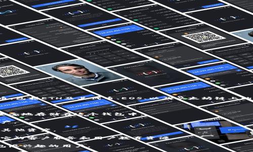 DOT（指波卡网络的原生代币）可以通过imToken钱包进行存储和管理。imToken钱包支持多种加密货币，包括ETH及其代币、EOS、以及以太坊链上的代币，当然也包括波卡的DOT。在imToken中，用户可以方便地进行DOT的转账、接收以及查看资产余额。

如果你想提到imToken钱包，尤其是在涉及DOT相关的内容或讨论中，以下是一些建议的方式：

1. **钱包安全性**：你可以提到imToken作为一个安全的数字资产管理工具，用户可以将他们的DOT安全地存储在这个钱包中。

2. **用户友好性**：指明imToken钱包界面友好，适合新手使用，使得用户能够轻松管理他们的DOT资产。

3. **跨链功能**：提到imToken支持多个区块链的资产管理，用户不仅可以管理DOT，还可以轻松管理其他资产。

4. **社区和支持**：在探讨DOT的生态时，可以提到imToken在用户社区和支持方面的积极作用，比如它的客户服务和用户教育资源。

这种情况下，提到imToken钱包能够增强讨论的实用性和信息的完整性，同时也能吸引对加密货币钱包感兴趣的用户。