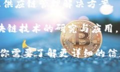 在柳州，随着区块链技术