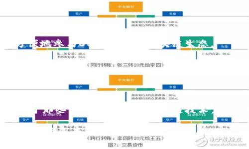 imToken身份钱包是一个基于区块链技术的数字资产钱包，旨在为用户提供安全、便捷的加密货币和数字资产管理工具。它不仅支持多种主流数字货币的存储和转账，还提供了更多与区块链相关的功能和服务，如去中心化金融（DeFi）应用、NFT（不可替代代币）交易等。以下是imToken身份钱包的一些主要特点和优势：

### 1. 安全性高
imToken钱包使用多重加密和冷存储等措施，确保用户的私钥和资产安全。同时，它不会对用户的私钥或助记词进行任何存储，保证用户完全掌控自己的资产。

### 2. 用户友好
imToken的界面设计直观，适合各种技术水平的用户，用户可以轻松地创建钱包、发送和接收数字资产，以及进行交易。即使是对区块链不熟悉的人，也能快速上手。

### 3. 多链支持
imToken支持以太坊、比特币、EOS等多种区块链，用户可以在一个钱包中管理不同的数字资产，这大大便利了用户的资产管理。

### 4. 丰富的功能
除了基础的钱包功能外，imToken还提供了DApp浏览器，允许用户直接访问各种去中心化应用，无需切换到其他平台。这使得用户能够更加方便地参与DeFi、NFT等区块链生态。

### 5. 社区与支持
imToken在全球范围内拥有活跃的用户社区，用户可以在社区中交流经验、分享技巧。而且，imToken提供多语言支持，用户能够获得相应的技术支持。

### 使用场景
imToken身份钱包适用于个人用户、投资者、项目方以及开发者等，用户可以方便地管理其数字资产，直接参与到去中心化的金融服务中去。对于那些希望深入了解区块链技术，或者希望参与加密货币投资的用户来说，imToken是一个不错的选择。

总的来说，imToken身份钱包是一个全面且安全的数字资产管理工具，通过简化 Blockchain 技术的使用，帮助用户更好地管理和利用他们的数字资产。