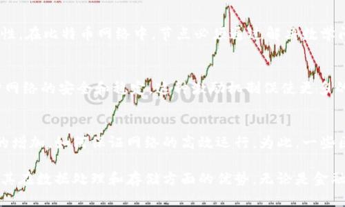 区块链的运行机制是一套复杂而精巧的系统，确保了数据的安全、可靠及透明。以下是区块链的一些主要运行机制：

### 1. 分布式账本技术
区块链的核心是分布式账本，即所有参与者都拥有一份完整的账本副本。这种设计确保了每个节点都能实时获取最新的数据，避免了单个节点被攻击或数据被篡改的风险。

### 2. 共识机制
区块链网络中的节点需要就新增的区块达成一致，这个过程称为“共识”。有多种共识机制，包括：
- **工作量证明（Proof of Work）**：通过计算解决复杂数学题，首先完成的节点获得添加区块的权利。
- **权益证明（Proof of Stake）**：节点根据其持有的货币数量来选择是否有权添加区块。
- **拜占庭容错（Byzantine Fault Tolerance）**：允许一些节点出现故障或被攻击，仍能保证网络功能正常。

### 3. 加密技术
区块链使用加密算法保证数据的安全性和完整性。每个区块都包含前一个区块的哈希值，这样一来，任何对区块内容的修改都将导致整个链的哈希值发生变化，从而暴露出篡改行为。

### 4. 智能合约
智能合约是自执行的合约，合约条款在代码中执行。当满足特定条件时，合约会自动执行，减少人为干预和错误的可能性。

### 5. 数据结构
区块链采用链式数据结构，每个区块包含一定数量的交易和指向先前区块的链接。这种设计不仅提高了数据检索的效率，还加强了数据的安全性。

Blockchains overcome traditional database challenges with their unique structure and processes, hence providing a myriad of advantages, including:
- **安全性**：通过分散存储和加密技术，难以进行数据篡改和攻击。
- **透明性**：所有交易均可被网络中的所有参与者查看，提高了信任度。
- **去中心化**：不需要中央机构介入，降低了交易成本和时间。

### 6. 节点验证机制
在许多区块链网络中，节点会对交易进行验证，确保所有记录的合法性。在比特币网络中，节点必须通过解决数学问题来验证交易，以确保交易的合法性和准确性。

### 7. 激励机制
区块链网络通过矿工奖励或交易手续费等形式来激励节点参与维护网络的安全和稳定。这种激励机制促使更多的参与者投入资源，从而增强网络的安全性。

### 8. 可扩展性
区块链面临的另一个问题是可扩展性问题，即随着参与者和交易量的增加，如何保证网络的高效运行。为此，一些区块链通过分层技术、侧链或分片等方法进行改进。

总的来说，区块链的运行机制通过结合多项技术和创新设计，确保了其在数据处理和存储方面的优势。无论是金融、物流还是医疗领域，区块链都展现出了强大的潜力。