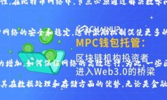 区块链的运行机制是一套