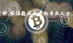 Imtoken 主要是一个数字资产