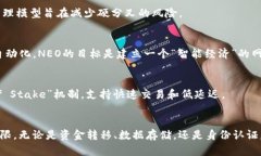 区块链技术近几年来发展