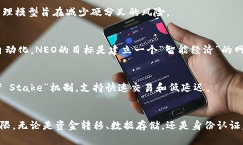 区块链技术近几年来发展迅猛，全球涌现出众多区块链平台公司。这些公司不仅在推动去中心化理念的发展，也在探索各种应用场景，包括金融、供应链、智能合约、身份认证等。以下是一些知名的区块链平台公司：

### 1. 以太坊（Ethereum）
以太坊是一个开源的区块链平台，允许开发者构建和部署去中心化应用（DApps）。它是第一个引入智能合约概念的平台，使得开发复杂的合约和应用成为可能。以太坊的原生货币是以太币（ETH），目前是市场上第二大加密货币。

### 2. 超级账本（Hyperledger）
超级账本是一个由Linux基金会支持的开源区块链项目，旨在推动企业级区块链解决方案的开发。它包括多个区块链框架如Hyperledger Fabric、Hyperledger Sawtooth等。这些框架为不同的商业需求提供灵活的解决方案。

### 3. 瑞波（Ripple）
瑞波网络专注于跨境支付和结算，旨在通过区块链技术实现银行和金融机构之间的即时、低成本的资金转移。瑞波币（XRP）是其平台的原生数字资产。

### 4. EOS
EOS是一个区块链平台，旨在为去中心化应用提供高效、高速和可扩展的基础设施。它使用一种称为“Delegated Proof of Stake”的共识机制，使得网络能够快速处理大量交易。

### 5. Chainlink
Chainlink是一个去中心化的预言机网络，旨在连接智能合约与外部数据源。它允许区块链应用访问真实世界的数据，增强了智能合约的功能。

### 6. Cardano
Cardano是一种第三代区块链平台，采用了以研究为基础的开发方法，旨在提供更安全、可伸缩的去中心化应用环境。Cardano的原生货币是ADA。

### 7. Polkadot
Polkadot是一个多链框架，允许不同的区块链之间进行互操作。它致力于实现不同区块链网络的数据和资产的无缝转移。

### 8. Tezos
Tezos是一个自我修正的区块链平台，允许网络参与者通过提案和投票来升级协议。这种治理模型旨在减少硬分叉的风险。

### 9. NEO
NEO被称为中国的以太坊，是一个智能经济平台，支持创建数字资产并通过智能合约实现自动化。NEO的目标是建立一个“智能经济”的网络。

### 10. Algorand
Algorand是一个高性能的区块链平台，专注于可扩展性和安全性。它采用“Pure Proof of Stake”机制，支持快速交易和低延迟。

### 小结
全球区块链平台公司种类繁多，各具特色。区块链技术的应用正在不断扩展，未来的潜力无限。无论是资金转移、数据存储，还是身份认证，这些技术都可能在我们的生活中发挥越来越重要的作用。