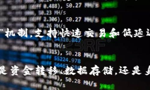 区块链技术近几年来发展迅猛，全球涌现出众多区块链平台公司。这些公司不仅在推动去中心化理念的发展，也在探索各种应用场景，包括金融、供应链、智能合约、身份认证等。以下是一些知名的区块链平台公司：

### 1. 以太坊（Ethereum）
以太坊是一个开源的区块链平台，允许开发者构建和部署去中心化应用（DApps）。它是第一个引入智能合约概念的平台，使得开发复杂的合约和应用成为可能。以太坊的原生货币是以太币（ETH），目前是市场上第二大加密货币。

### 2. 超级账本（Hyperledger）
超级账本是一个由Linux基金会支持的开源区块链项目，旨在推动企业级区块链解决方案的开发。它包括多个区块链框架如Hyperledger Fabric、Hyperledger Sawtooth等。这些框架为不同的商业需求提供灵活的解决方案。

### 3. 瑞波（Ripple）
瑞波网络专注于跨境支付和结算，旨在通过区块链技术实现银行和金融机构之间的即时、低成本的资金转移。瑞波币（XRP）是其平台的原生数字资产。

### 4. EOS
EOS是一个区块链平台，旨在为去中心化应用提供高效、高速和可扩展的基础设施。它使用一种称为“Delegated Proof of Stake”的共识机制，使得网络能够快速处理大量交易。

### 5. Chainlink
Chainlink是一个去中心化的预言机网络，旨在连接智能合约与外部数据源。它允许区块链应用访问真实世界的数据，增强了智能合约的功能。

### 6. Cardano
Cardano是一种第三代区块链平台，采用了以研究为基础的开发方法，旨在提供更安全、可伸缩的去中心化应用环境。Cardano的原生货币是ADA。

### 7. Polkadot
Polkadot是一个多链框架，允许不同的区块链之间进行互操作。它致力于实现不同区块链网络的数据和资产的无缝转移。

### 8. Tezos
Tezos是一个自我修正的区块链平台，允许网络参与者通过提案和投票来升级协议。这种治理模型旨在减少硬分叉的风险。

### 9. NEO
NEO被称为中国的以太坊，是一个智能经济平台，支持创建数字资产并通过智能合约实现自动化。NEO的目标是建立一个“智能经济”的网络。

### 10. Algorand
Algorand是一个高性能的区块链平台，专注于可扩展性和安全性。它采用“Pure Proof of Stake”机制，支持快速交易和低延迟。

### 小结
全球区块链平台公司种类繁多，各具特色。区块链技术的应用正在不断扩展，未来的潜力无限。无论是资金转移、数据存储，还是身份认证，这些技术都可能在我们的生活中发挥越来越重要的作用。