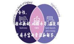 要在苹果设备上下载 imT