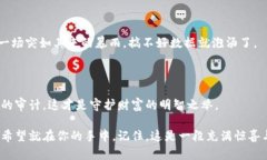   如何用 ImToken 钱包导出私