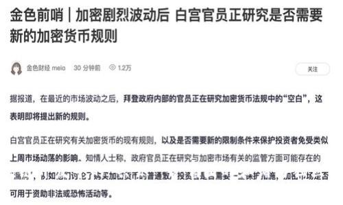 : 区块链开发中的“共识”：合唱团的和谐与独立的舞者