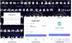 区块链技术是当前数字经