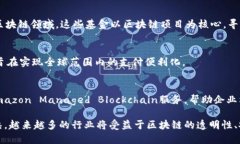 区块链技术自从比特币诞