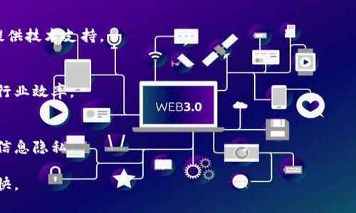 在南京，随着区块链技术的发展，医药行业也在积极探索其应用。以下是一些在南京从事医药相关区块链业务的公司或组织。请注意，由于信息在不断变化，建议进一步确认和了解这些公司的最新动态。

1. **南京医药科技有限公司**  
   这家公司致力于医药行业的信息化建设，利用区块链技术提高医药供应链的透明度与安全性。

2. **南京天创科技有限公司**  
   专注于为医疗健康行业提供服务的平台，使用区块链技术来确保数据的可追溯性和安全性。

3. **南京大健康产业技术研究院**  
   研究院通过区块链技术推动医药和健康产业的数字化转型，为医药企业提供技术支持。

4. **南京恒云科技有限公司**  
   该公司开发了基于区块链的医药信息共享平台，旨在医药信息流通，提高行业效率。

5. **南京云医链科技有限公司**  
   专注于医疗数据的区块链应用，致力于实现医药信息安全共享，保障患者信息隐私。

请确保在深入研究时验证这些公司的最新情况与相关项目，因为市场变化较快。