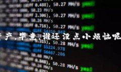 看来你想要了解如何在 