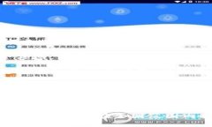 安徽省在推动区块链技术