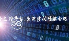 将imToken钱包中的加密数字