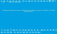 在使用imToken钱包时，带宽