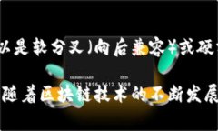 区块链的基本术语涵盖了