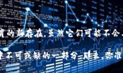 在现代科技的推动下，虚