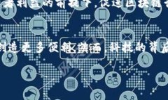 区块链研究：数字时代的