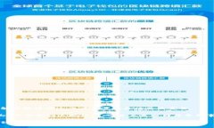 区块链技术是一种复杂而