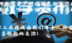 以太钱包与imToken钱包的互