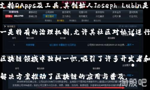 以下是一些在区块链领域颇具影响力的国外公司，涵盖了多个不同的应用领域。

### 1. **Coinbase**
成立于2012年的Coinbase是一家美国的数字资产交易平台，提供用户买卖、管理和存储加密货币的能力。作为一个大型交易所，Coinbase以其用户友好的界面而闻名，使得初学者也能轻松上手。

### 2. **Binance**
Binance是全球最大的加密货币交易平台之一，成立于2017年，基于中国但现已向全球扩展。Binance提供交易多种数字资产的服务，并推出了自己的加密货币——币安币（BNB）。

### 3. **Ethereum (以太坊)**
以太坊是一个开源的区块链平台，允许开发者构建和部署智能合约和去中心化应用（DApps）。由Vitalik Buterin于2015年启动，以太坊因其创新的功能而迅速获得了广泛的认可和使用。

### 4. **Ripple**
Ripple致力于改善全球支付系统，其区块链技术被广泛用于金融机构之间的快速交易。RippleNet网络让跨境支付实现了快速且低成本的转账。

### 5. **Chainalysis**
专注于区块链数据分析的公司，Chainalysis为执法机构和金融机构提供了关于加密货币交易的透明度。其技术帮助客户识别和追踪区块链上的可疑活动。

### 6. **IBM Blockchain**
IBM也在积极参与区块链的开发，其IBM Blockchain服务允许企业利用区块链技术实现不同应用，如供应链管理、金融服务等。他们的目标是为企业提供稳健的区块链解决方案。

### 7. **BlockFi**
BlockFi是一家提供加密货币贷款和利息收益服务的金融科技公司，允许用户通过其加密资产获得贷款或赚取利息，借助传统金融的便利性提高用户的资产利用率。

### 8. **Consensys**
Consensys是一家基于以太坊生态系统的区块链软件公司，专注于开发和支持DApps及工具。其创始人Joseph Lubin是区块链领域的重要人物之一。

### 9. **Tezos**
Tezos是一个自我修正的区块链协议，具备智能合约功能。该平台的特点之一是特有的治理机制，允许其社区对协议进行投票和改进。

### 10. **Polkadot**
Polkadot允许多个区块链链之间实现互动和数据共享，其跨链功能使其在区块链领域中独树一帜，吸引了许多开发者和项目的关注。

这些公司在全球区块链行业中扮演了极为重要的角色，各自提出的技术和解决方案推动了区块链的应用与普及。