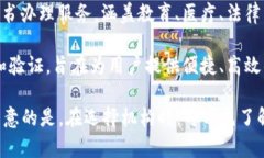 在深圳，区块链技术得到