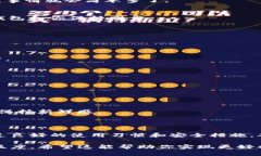 在讨论“imtoken钱包怎么是