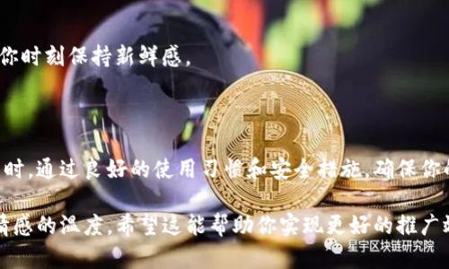 在讨论“imtoken钱包怎么是0”之前，首先要了解imToken钱包的基本功能与特点。imToken是一款广受欢迎的数字资产钱包，支持多种加密货币的存储与管理。它以安全性和用户友好而闻名，使得用户能够方便地进行加密资产的交易和投资。

imToken钱包的基本概述

imToken钱包的核心功能是为用户提供一个安全可靠的数字资产存储环境。无论是以太坊（Ethereum）还是ERC20代币，imToken都能够轻松管理。用户可以通过imToken进行资产的收发和交易，同时还可以查看资产的实时价格。

就像一个银行，但是这家银行没有柜台，只有一部掌中宝。在这个数字钱包中，你可以尽情享受加密世界的交易快感，同时保护你的资产安全。

为何imToken钱包显示为0的几种情况

如果你打开imToken钱包，惊讶地发现余额为0，不要慌！下面是一些可能的原因：

h41. 钱包没有导入资产/h4
可能是你还没有将任何加密资产转入钱包，就像一个新房子，空荡荡的，等着你来装修。你需要通过交易所或其他方式向你的imToken钱包转入一些加密资产。

h42. 网络同步问题/h4
有时候，imToken钱包需要时间与区块链网络同步。如果网络缓慢，就像火车晚点，你的资产会暂时无法显示。稍等片刻，通常很快就会显示出你的真实资产。

h43. 地址填写错误/h4
如果你在使用imToken之前错误地填写了地址或使用了不恰当的交易方式，你的钱包就如同一扇紧闭的门，资产被锁在外面。请仔细检查你输入的地址，确保没有错误。

h44. 资产被转出/h4
如果你进行了一笔转账或交易，而余额显示为0，那可能是你已经将资产转出，就像把钱取出来放在了ATM机旁边，只是你忘记了。可以查看交易记录，确认是不是不小心转出了出去。

如何解决钱包显示为0的问题

面对这样的余额问题，许多人可能会手足无措，但不必如此。以下几个步骤可以帮助你找回你的资产：

h41. 检查交易记录/h4
打开imToken，查看你的交易记录，确认你最近是否进行了资产转移。你也可以在区块链浏览器上通过输入自己的地址进行检查。

h42. 导入正确的助记词或私钥/h4
如果钱包显示为0，且你确信之前有资产，那可能是因为你没有导入正确的钱包。请确保你使用了正确的助记词或私钥来恢复钱包，这就像寻找失落的钥匙，打开通往资产的门。

h43. 网络状态检查/h4
确保你的网络连接正常。可以尝试重新连接网络，有时候，一次简单的重启，可以解决很多不必要的问题。就像深呼吸，放松一下，事情就会简单多了。

h44. 更新钱包版本/h4
确保使用的是最新版本的imToken，有时候，旧版本可能存在一些Bug，不妨去应用商店检查一下更新。如果需要，及时更新，让钱包和你保持同步。

安全使用imToken钱包的建议

为了避免钱包余额为0的尴尬局面，以下是一些安全使用imToken钱包的建议：

h41. 定期备份助记词/h4
在使用imToken期间，务必定期备份你的助记词。就像保管一本重要的书籍，有备无患。这样一来，无论何时都能找回自己的资产。

h42. 不要随意点击链接/h4
网络世界充满了钓鱼和诈骗，要小心检查链接是否正规。像鱼儿在水中游泳，不要轻易上钩。谨慎地处理交易和信息。

h43. 使用二次验证/h4
开启双重验证，提供额外的安全保障。如果有人试图非法访问你的账户，就像一个隐形的保护罩，给你安全感。

h44. 定期更新软件和密码/h4
定期更新软件、修改密码，保持其安全性。毕竟，在这个技术飞速发展的时代，保持紧跟潮流不仅能保护你的资产，也能让你时刻保持新鲜感。

总结

imToken钱包如果显示为0并不意味着你的资产真的消失了。找出原因并采取有效的解决措施，才能让钱包恢复正常。同时，通过良好的使用习惯和安全措施，确保你的数字资产在imToken钱包中安全可靠。谁还没点小烦恼呢？保持乐观，正确对待每一个问题，就会迎来顺畅的加密旅程！

这样的内容虽然长，但能给用户提供详细的信息，使他们对imToken钱包有更深入的理解，同时在阅读中感受到趣味和情感的温度。希望这能帮助你实现更好的推广效果！