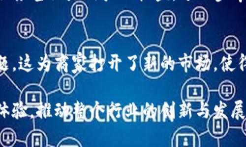 区块链电商是一个融合了区块链技术与电子商务模式的新兴领域，具有诸多独特的服务属性。以下是几个主要的服务属性，供您了解：

### 1. 去中心化
区块链的一个核心特性是去中心化，意味着没有单一的控制机构来管理交易和数据。这对于电商平台意味着用户可以直接进行交易而不必依赖于第三方中介，如银行或支付平台。这种方式降低了交易成本，同时提高了交易的透明度。

### 2. 增强的透明度
区块链的每一笔交易都记录在公共账本上，任何人都可以查阅。这种透明度使得消费者可以更轻松地追踪产品的来源，保证其质量和真实性，尤其是在食品和奢侈品等需要溯源的领域。

### 3. 安全性
区块链技术使用加密算法来确保数据的安全性，交易记录不可更改。对于电商平台来说，用户的敏感信息（如支付信息和个人资料）在区块链上是高度安全的，减少了数据泄露的风险。

### 4. 快速结算
使用区块链进行支付，交易可以在几分钟内完成，相比传统支付方式，速度更快，尤其是跨境交易。同时，区块链减少了清算时间，大大提高了资金流动性。

### 5. 降低交易费用
由于省去了中介机构的角色，区块链电商能够显著降低交易费用。商家和消费者能够更直接地进行交易，从而使得产品价格更具竞争力。

### 6. 智能合约
智能合约是一种自动执行合约的协议，在特定条件满足时自动执行相关条款。在电商中，智能合约可以自动处理订单、付款和退款等流程，提高效率并减少人为错误。

### 7. 用户自主权
在区块链电商中，用户对自己的数据拥有完全的控制权。他们可以选择分享自己的数据来获得个性化服务，同时也能够随时撤回这些数据，从而保护个人隐私。

### 8. 社区驱动
许多区块链电商平台是由社区驱动和管理的，这意味着用户可以参与决策和治理。这种参与感增强了用户的粘性，并促使社区内的良好互动。

### 9. 发行和交易数字资产
区块链电商平台通常允许用户发行和交易数字资产（如代币、NFT等）。这些数字资产可以代表商品、服务甚至是用户的权益，进一步丰富了电商生态。

### 10. 跨境交易无障碍
区块链技术打破了地域限制，使得跨境交易变得更加顺畅，无需担心汇率和其他复杂的国际支付问题。这为商家打开了新的市场，使得全球销售变得更加可行。

通过这些服务属性，区块链不仅能够提升电商平台的效率与安全性，还能够为用户提供更好的购物体验，推动整个行业的创新与发展。