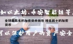 在使用imToken钱包进行转出