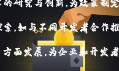 腾讯在区块链领域有多个