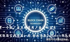 思考一个推广并且便于用