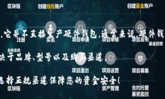 imToken 是一款流行的数字货