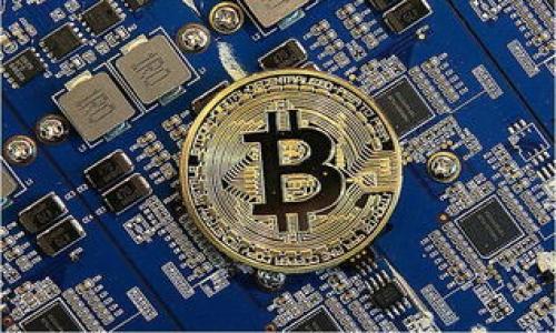 在准备区块链相关方向的研究生入学考试时，考生需要关注的科目主要涵盖计算机科学、金融科技以及与区块链应用相关的领域。具体科目可能会因学校和专业的不同而有所差异，但通常来说，可以考虑以下几个主要方向：

1. 计算机科学基础
许多与区块链相关的研究生项目会要求考生具备扎实的计算机科学基础知识。这包括但不限于：
ul
    li数据结构与算法：理解基本的数据存储和处理方法，将有助于理解区块链如何高效地处理和存储信息。/li
    li操作系统：了解操作系统原理有助于理解区块链节点如何在分布式环境中协作。/li
    li计算机网络：理解网络通信协议是必要的，因为区块链的核心在于多个节点之间的有效通信。/li
/ul

2. 数学基础
区块链技术基于多种数学理论，有一些核心的数学知识是必须掌握的：
ul
    li离散数学：了解集合、图论和组合数学等对区块链协议的应用至关重要。/li
    li概率论与统计：区块链常常与数据分析和预测联系在一起，相关的统计知识是有帮助的。/li
    li数论：特别是在密码学中，素数分解等数论知识对理解区块链的安全机制至关重要。/li
/ul

3. 经济学及金融知识
区块链与经济、金融的结合日益紧密，因此金融经济学的基础知识也是一门重要的考察内容：
ul
    li微观经济学与宏观经济学：理解市场机制、供求关系等基本经济原理是必需的。/li
    li金融市场与金融工具：关于不同金融工具的理解，特别是加密货币的功能与市场反应。/li
/ul

4. 专业课程
除了基础课程，许多项目都会提供一些与区块链相关的专业课程。如：
ul
    li区块链理论与应用：提供关于区块链技术的全景式理解。/li
    li智能合约与DApp开发：学习如何编写智能合约及开发去中心化应用。/li
    li加密货币经济学：分析加密货币的经济模型及其对传统金融体系的影响。/li
/ul

5. 实践与项目经验
除了理论知识，实践经验在区块链领域同样至关重要。参与开源项目、Hackathon比赛或相关实习机会都能增强申请竞争力。谁还没点小烦恼呢？在项目中你不仅能应用所学知识，还能锻炼团队合作与解决问题的能力。

总结
考研是一个系统的过程，需要考生在这些科目上不仅建立起扎实的基础，更要关注前沿的理论与应用。随着区块链技术的快速发展，相关的知识与技能也是时时更新的。因此，考生在备考的过程中，应保持对新信息的敏感，并积极寻求项目经历，扩展自己的视野与能力。

无论你是科技迷，金融爱好者，还是对区块链只是一知半解，最终的目标都是为了更好地了解这个快速发展的领域，并为未来的职业生涯奠定坚实的基础。

参考书目与资源
在备考过程中，可以参考一些经典书籍与在线资源，帮助理解区块链技术和相关学科的知识。例如：
ul
    listrong《区块链革命》/strong - 作者：唐·塔普斯科特/li
    listrong《精通比特币》/strong - 作者：安东尼·刘易斯/li
    li在线课程：Coursera和edX上有许多关于区块链的课程可以选择。/li
/ul 

通过认真复习和实践经验，迎接未来的挑战。祝你备考顺利，成就非凡！