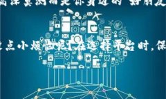 区块链技术因其透明性和