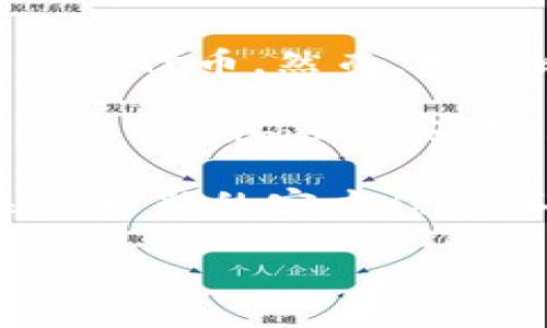 imToken钱包是一款流行的数字资产管理工具，它支持多种加密货币，包括以太坊（ETH）及其代币。然而，对于比特币SV（BSV）的支持情况，imToken并不是官方支持BSV的数字钱包。

如果你希望将BSV存储在数字钱包中，可以考虑其他一些专门支持BSV的数字钱包，比如 ElectrumSV 或者 HandCash 等。这些钱包专门针对比特币SV的特性进行了，并能为用户提供更好的体验。

此外，数字货币市场变化较快，建议在选择钱包和进行交易前，务必做好相关的研究，并关注最新的官方信息以确保资金安全。

如果你有其他关于数字资产的问题或者需要进一步的帮助，随时问我！