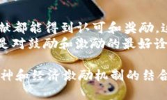 区块链精神是指围绕区块