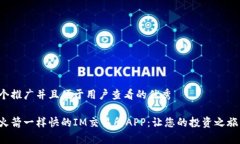 思考一个推广并且便于用