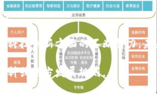 在长沙的区块链行业，随着技术的发展和政策的支持，涌现了一些有前景的区块链公司。以下是一些在长沙比较知名的区块链企业和新兴项目，供你参考：

1. **长沙链链科技有限公司**
   - 专注于区块链技术的研发和应用，提供企业级区块链解决方案。

2. **洛天依科技**
   - 结合区块链与人工智能，为各行业提供智能合约及大数据服务。

3. **万链科技**
   - 专注于区块链基础设施的建设，为企业提供安全、高效的交易平台。

4. **链盾信息科技**
   - 提供区块链项目孵化服务，帮助创业团队在技术和商业模式上取得成功。

5. **星链链科技**
   - 强调区块链的去中心化特点，致力于创新金融解决方案。

以上公司均在不同方面推动着区块链技术的发展。随着长沙在科技创新方面的不断努力，未来还会有更多的区块链企业涌现出来。

如需更详细的信息或具体的公司介绍，可以进一步查阅行业资料或地方发展规划。