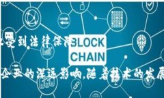 区块链的所属权涉及多种