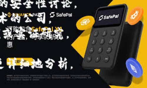 区块链一周热点是个动态话题，取决于具体时间和事件。不过，我可以提供一些可能的区块链热点话题，帮助你了解在区块链领域最近发生的事情。以下是一些可能的热点话题：

1. **市场行情波动**：比特币和其他主流货币的价格波动，以及对这些变化的分析和预测。
2. **政策法规**：各国对区块链技术和加密货币的监管政策更新，包括合规性法规的推动或变化。
3. **技术升级**：主要区块链网络的更新和硬分叉的消息，例如以太坊的重大更新。
4. **新项目发布**：新兴区块链项目的推出，尤其是那些备受投资人关注的初创企业。
5. **安全事件**：区块链相关的安全漏洞或黑客攻击事件，以及随之而来的安全性讨论。
6. **合作与收购**：大型企业之间的合作或收购案，特别是涉及区块链技术的公司。
7. **应用案例**：区块链技术在金融、供应链、医疗等领域应用的成功案例或实证研究。

如果你对某一特定时间段内的热点话题感兴趣，请告诉我，我可以帮助你更详细地分析。