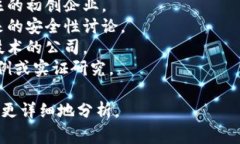 区块链一周热点是个动态