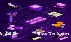 掌握数字财富的钥匙——