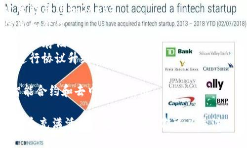 区块链项目在近几年迅速发展，涌现出许多公司和项目。以下是一些知名的区块链公司和项目，供你参考：

1. **比特币 (Bitcoin)** - 世界上第一个去中心化的数字货币，开创了区块链领域。
2. **以太坊 (Ethereum)** - 一个开源的平台，允许开发者创建和部署智能合约和去中心化应用（DApps）。
3. **瑞波 (Ripple)** - 旨在为跨境支付提供解决方案的网络和货币。
4. **Chainlink** - 为智能合约提供现实世界数据的去中心化预言机网络。
5. **Cardano** - 采用研究驱动的方法在区块链平台上创建智能合约和DApps。
6. **Polkadot** - 旨在连接多个区块链以便更容易地交换信息和价值。
7. **Filecoin** - 去中心化存储网络，通过分散的数据存储来解决存储问题。
8. **Tezos** - 一个自我修复的区块链，允许根据用户的反馈进行协议升级。
9. **Litecoin** - 旨在提供快速和低成本交易的数字货币。
10. **Binance Smart Chain** - 一个高性能区块链，支持智能合约和去中心化应用。

这些公司和项目都在不断创新，推动区块链技术的发展，形成了一个充满活力的生态系统。你可以关注这些公司的官方网站或社交媒体平台，获取最新资讯和项目动态。