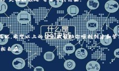 在使用imToken钱包时，用户