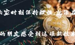   区块链领域的黄金时代：