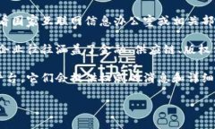 关于第八批区块链服务企