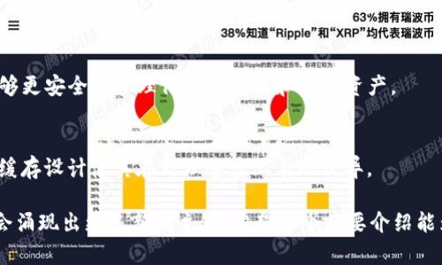 在中国，区块链技术近年来迅速发展，涌现出了多条主链。以下是一些中国重要的区块链主链及其简要介绍：

### 1. **超链 (HyperChain)**
超链是一个基于区块链技术的全新分布式应用平台，旨在为企业和开发者提供高效、安全的区块链解决方案。超链采用了多链架构，能够支持多个应用场景，特别是在金融、供应链管理和智能合约领域。

### 2. **星云链 (Nebulas)**
星云链是由中国团队开发的一种去中心化的搜索公链，旨在通过去中心化的方式为用户提供更智能的搜索机制。星云链的目标是建立一个开放的生态系统，让用户能够自由创造和分享数据。

### 3. **Chainmaker**
Chainmaker 是中国区块链工业基地发布的一条联盟链，专为企业级应用设计。它侧重于隐私保护和可扩展性，为企业提供了高效的区块链解决方案，适用于多个行业，如金融、医疗和供应链。

### 4. **小蚂蚁区块链 (AntShares)**
小蚂蚁区块链现已重命名为NEO，是一个智能经济平台，旨在通过数字资产和智能合约的结合来实现数字化的资产的管理和流通。NEO让开发者能够在其平台上轻松构建去中心化的应用程序。

### 5. **Wanchain**
Wanchain 是一个以跨链为核心的区块链项目，旨在实现不同区块链之间的资产互操作性。通过跨链技术，Wanchain 使得用户可以在不同的区块链之间自由转移资产，推动了区块链技术的应用普及。

### 6. **云图 (Qtum)**
云图是一个结合了比特币和以太坊特点的区块链平台，旨在为开发者提供更好的开发工具和环境。Qtum 支持智能合约，并了区块链的易用性和可扩展性。

### 7. **中国区块链服务网络 (BSN)**
虽然严格来说不算一条主链，但中国区块链服务网络(BSN)为众多区块链应用提供了基础设施服务。BSN 的目的是为业界提供统一的区块链公共设施，降低区块链开发的门槛。

### 8. **Fabric**
Hyperledger Fabric 是由Linux基建基金会发起的一个企业级区块链框架，虽然它并非中国本土开发，但其在中国的应用十分广泛，特别是在银行和金融领域。

### 9. **Elastos**
Elastos 是一个为去中心化网络提供基础设施的项目，旨在创造一个完全去中心化的互联网操作系统，使用户能够更安全地管理他们的数据和数字资产。

### 10. **Nebula (星云链)**
星云链是一个去中心化的生态系统，目标是创造一个能让用户自由创造与共享数据的平台。它独特的共识机制与缓存设计使其在处理速度上表现优异。

这些主链各有特色，适应不同的应用需求和经济场景。随着技术的发展，区块链的应用场景会越来越广泛，可能还会涌现出更多新的主链。希望这个简要介绍能为你提供一些关于中国区块链主链的基本了解！如果你想要深入了解某条链的具体应用或技术，可以随时提问哦！
