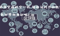 在另一个手机上登录imTo