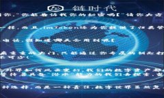   “imToken冷钱包：你的数
